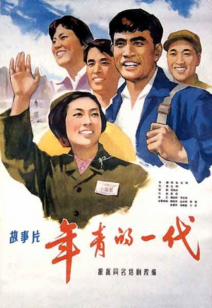 南十字星大学电子工程学位证书